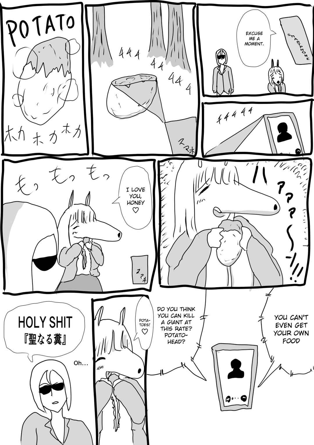 Page 1 Chapter 8 Kemo-fujin