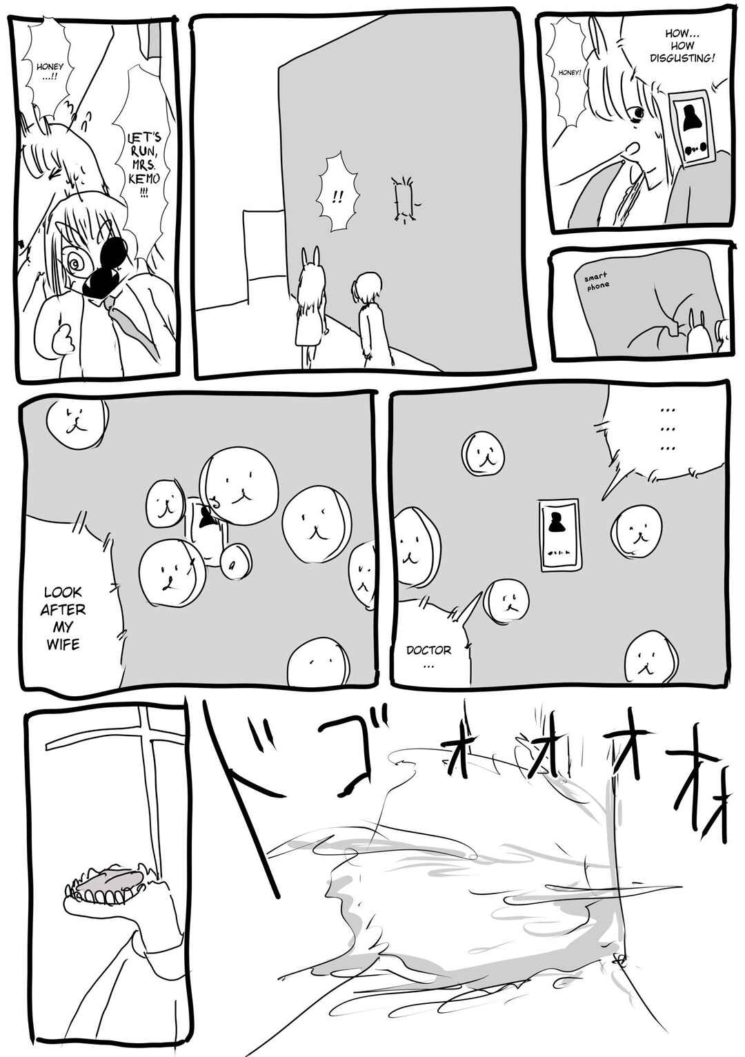 Page 1 Chapter 22 Kemo-fujin