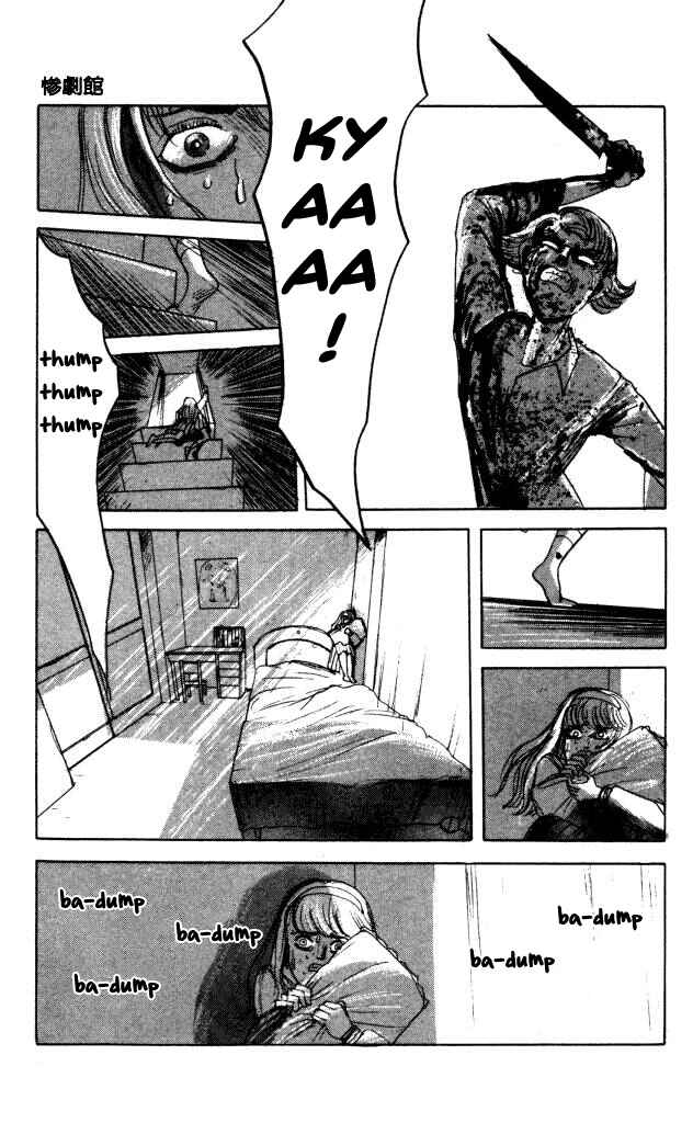 Page 22 Chapter 39 Horror Mansion