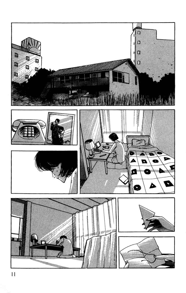 Page 14 Chapter 11 Horror Mansion