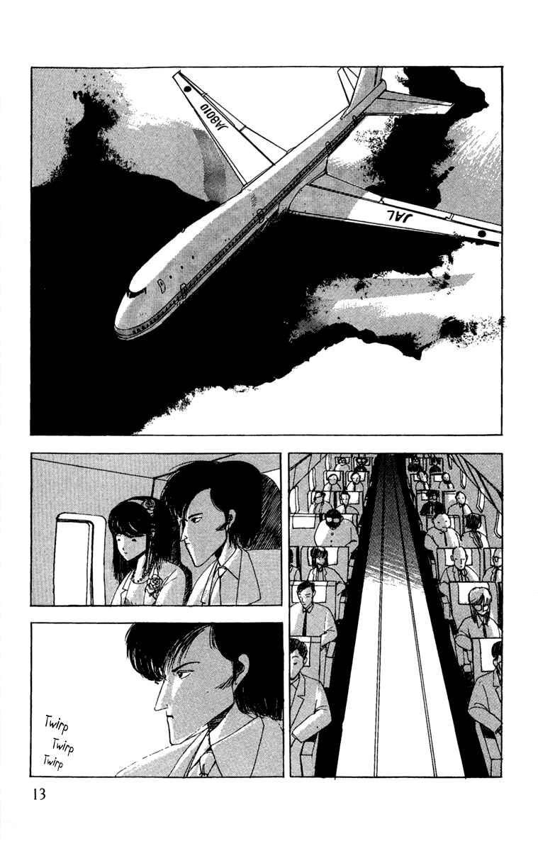 Page 16 Chapter 11 Horror Mansion