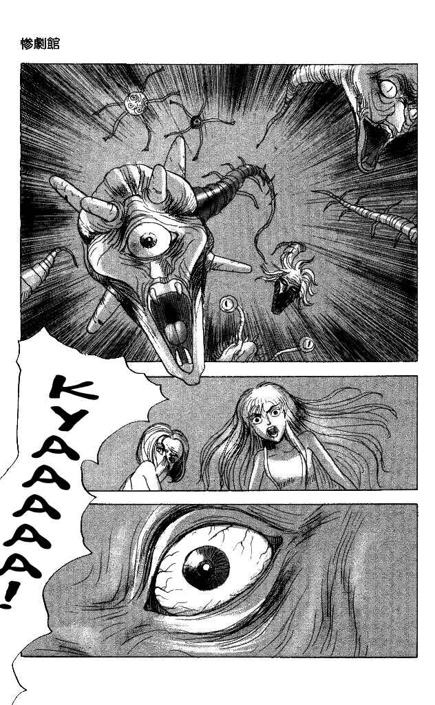 Page 14 Chapter 27.3 Horror Mansion