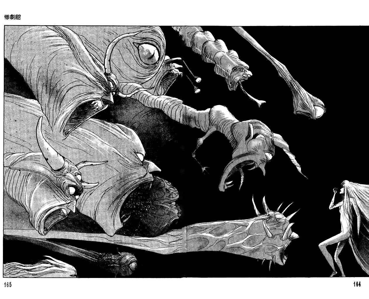 Page 17 Chapter 27.3 Horror Mansion
