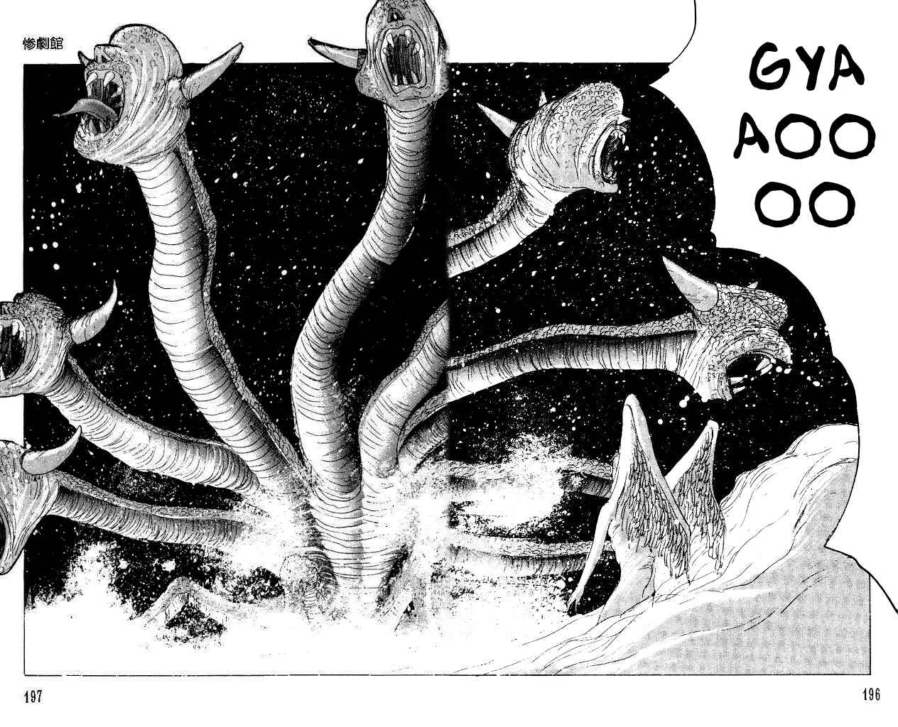 Page 42 Chapter 27.3 Horror Mansion