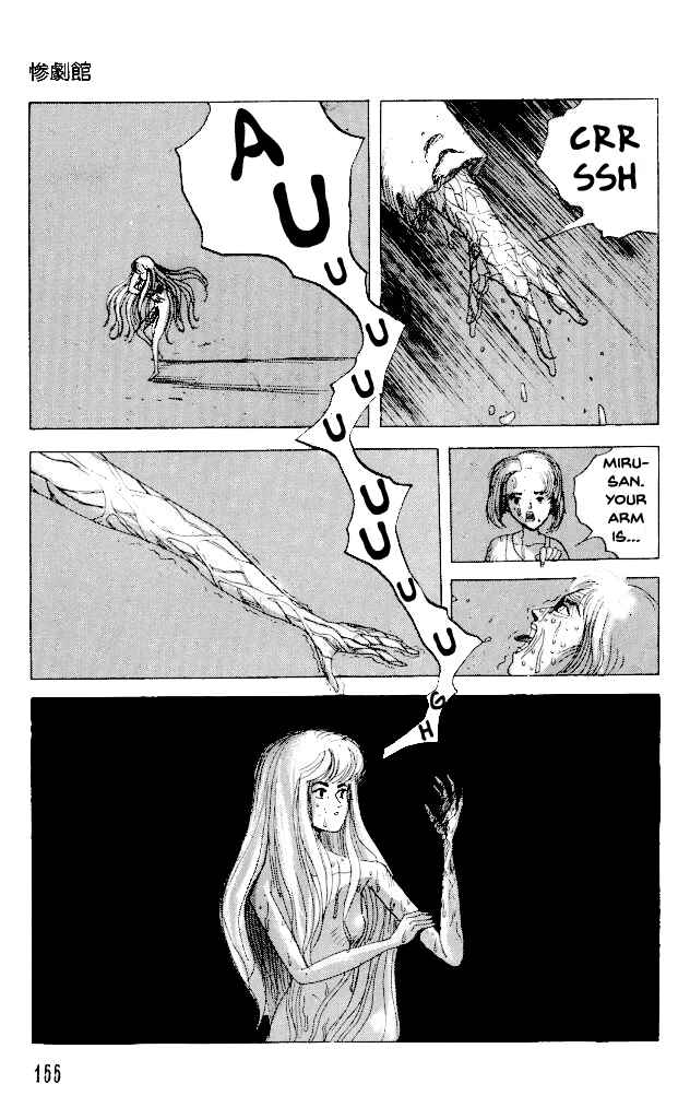 Page 8 Chapter 27.3 Horror Mansion