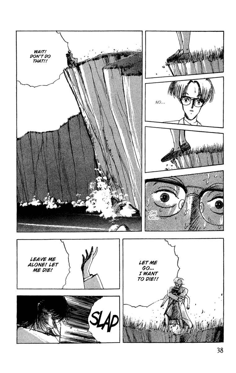 Page 6 Chapter 12 Horror Mansion