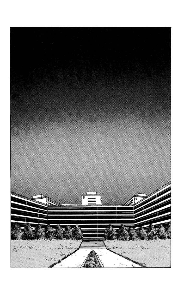 Page 2 Chapter 14 Horror Mansion