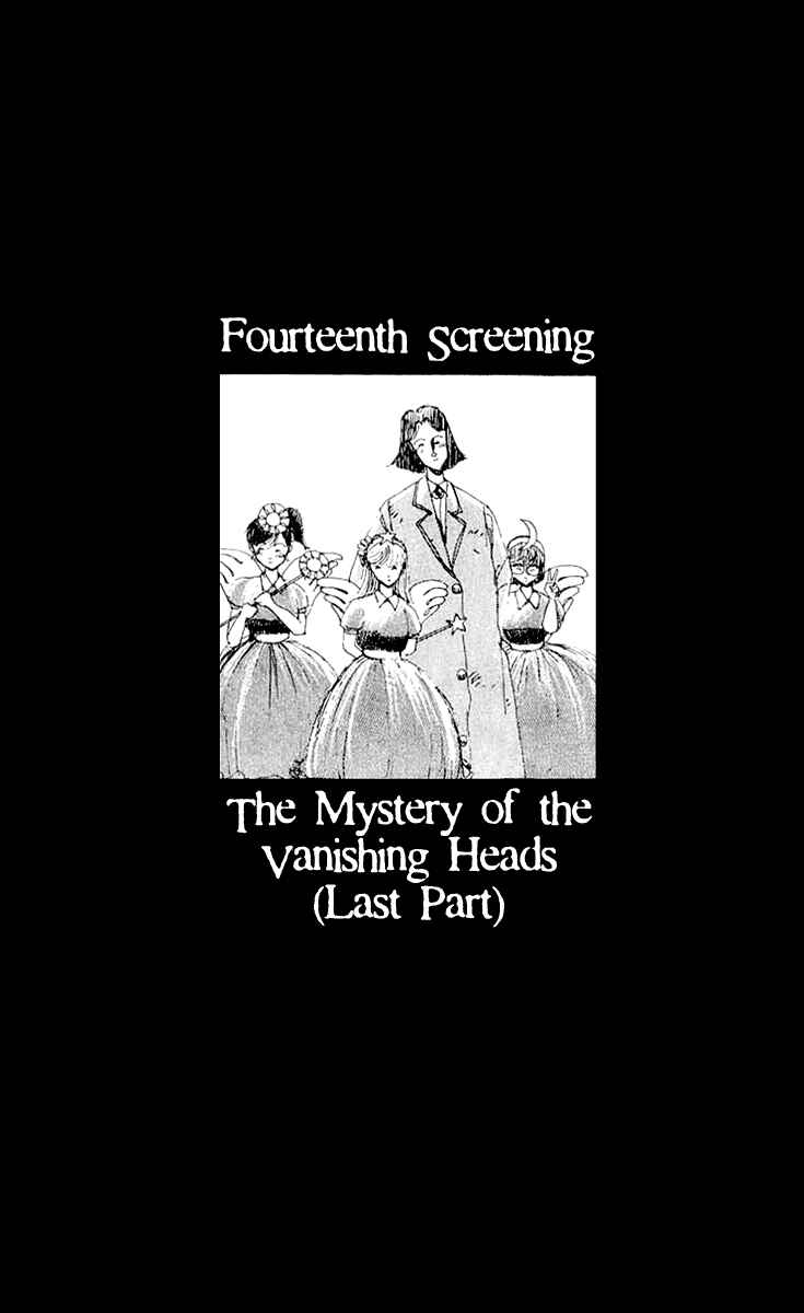Page 6 Chapter 14.3 Horror Mansion