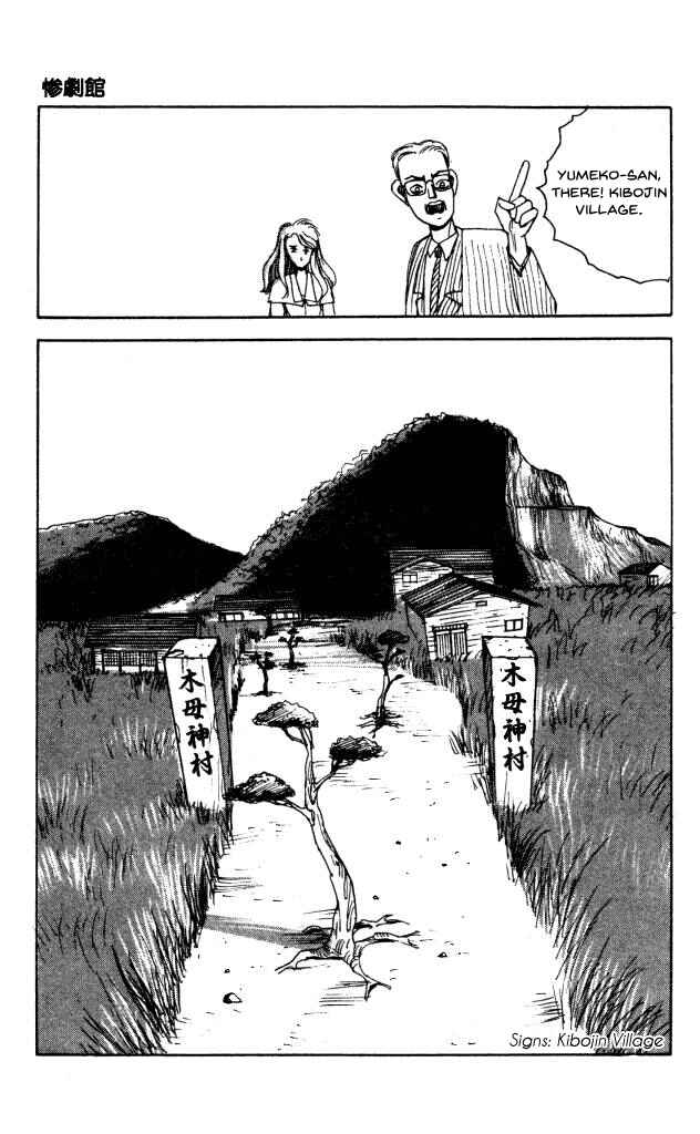 Page 20 Chapter 40 Horror Mansion