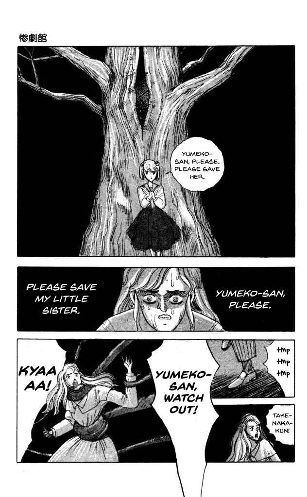 Page 3 Chapter 40 Horror Mansion