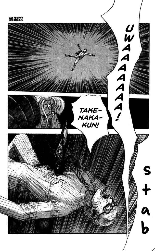 Page 5 Chapter 40 Horror Mansion