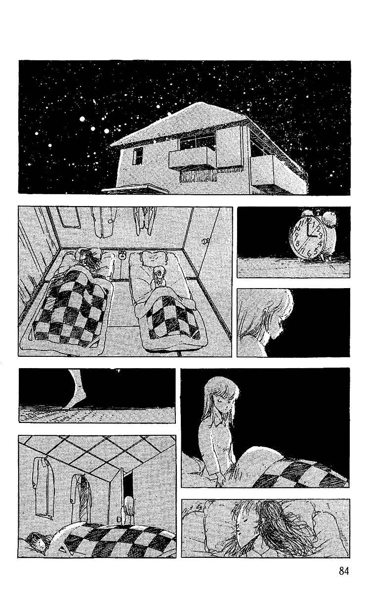 Page 22 Chapter 9 Horror Mansion