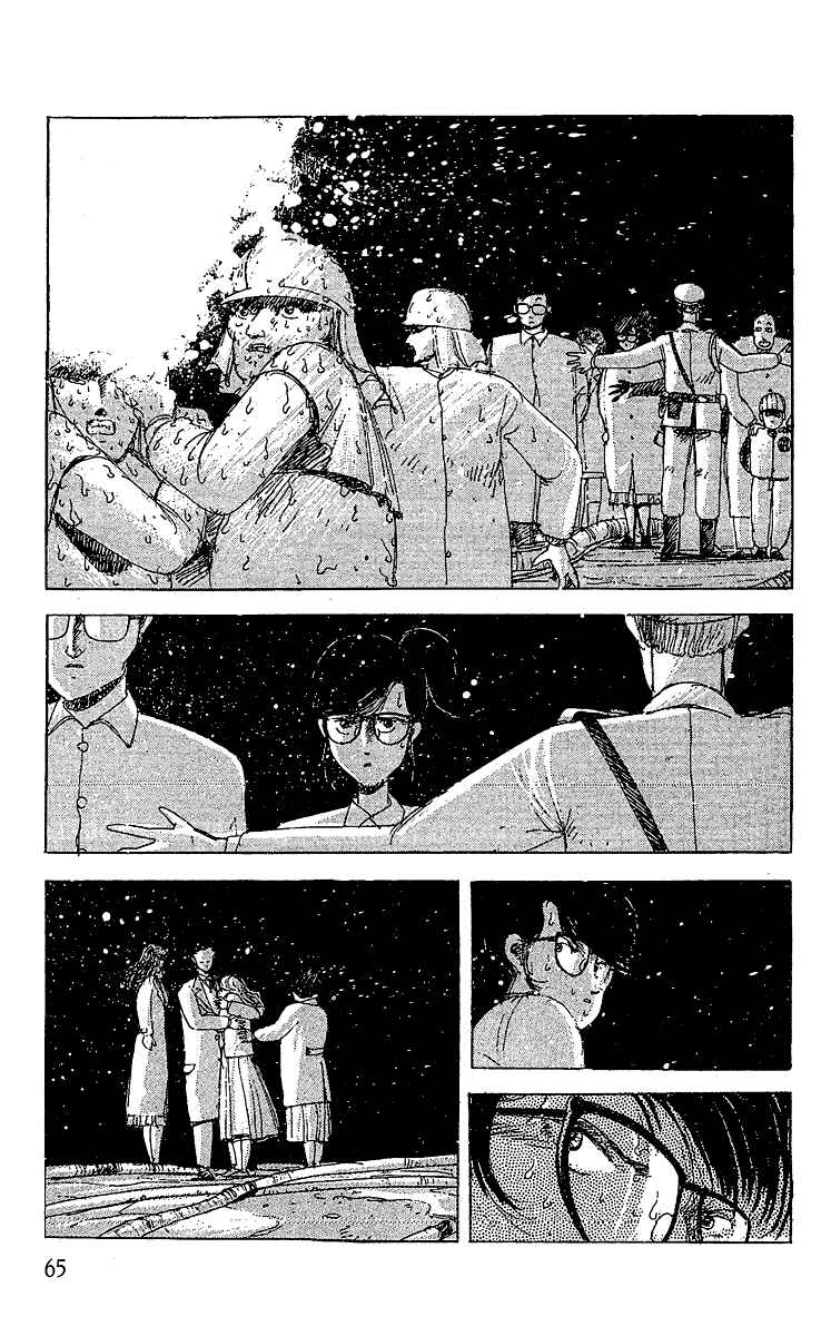 Page 3 Chapter 9 Horror Mansion