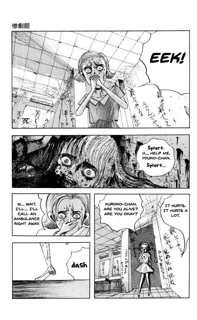 Page 15 Chapter 43 Horror Mansion