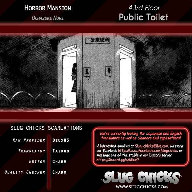 Page 21 Chapter 43 Horror Mansion