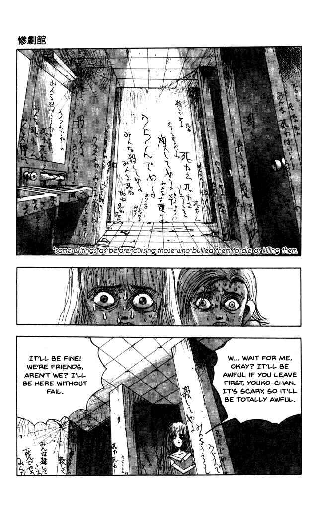 Page 9 Chapter 43 Horror Mansion