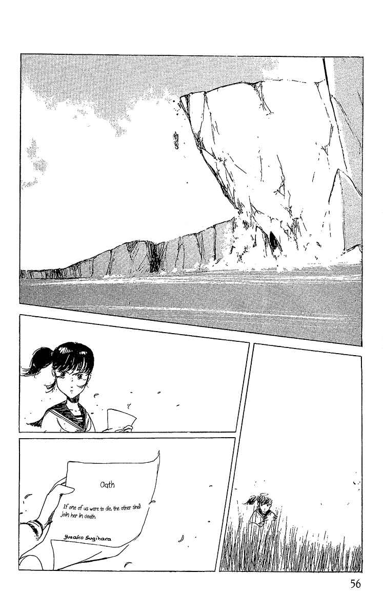 Page 24 Chapter 8 Horror Mansion
