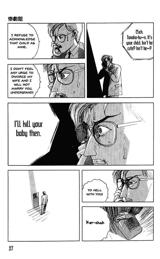 Page 29 Chapter 32 Horror Mansion