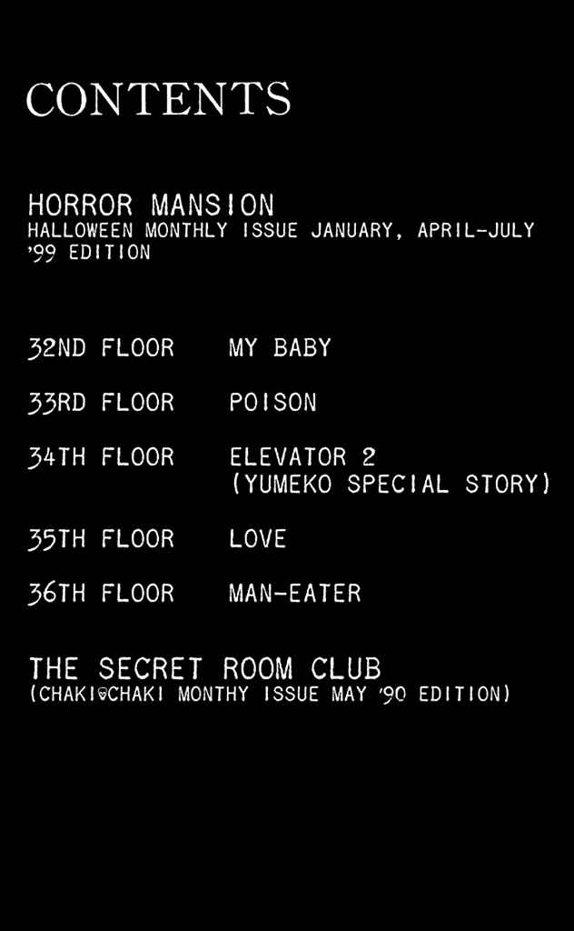 Page 6 Chapter 32 Horror Mansion