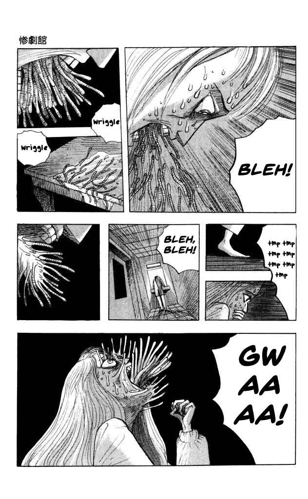 Page 5 Chapter 45 Horror Mansion