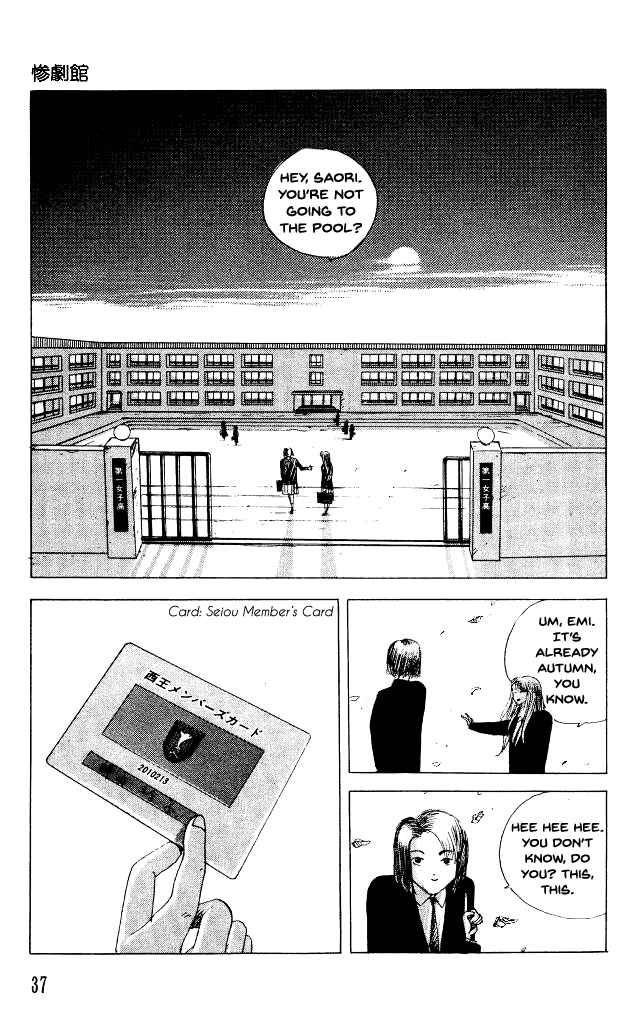 Page 2 Chapter 29 Horror Mansion