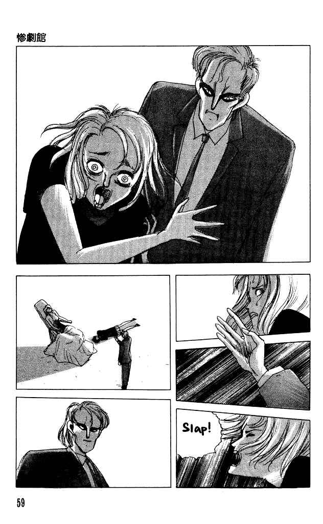 Page 24 Chapter 29 Horror Mansion