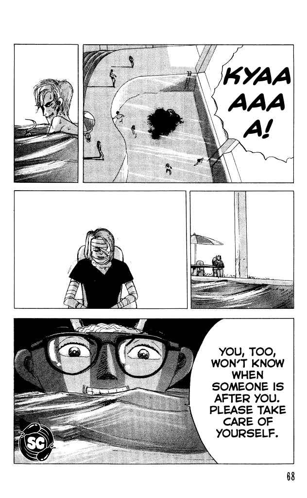 Page 33 Chapter 29 Horror Mansion