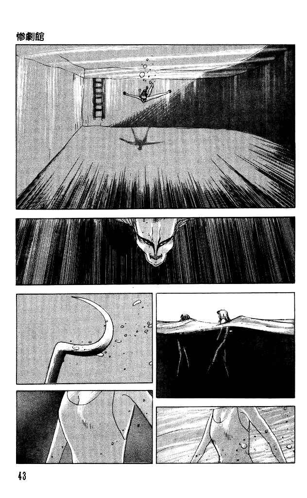 Page 8 Chapter 29 Horror Mansion