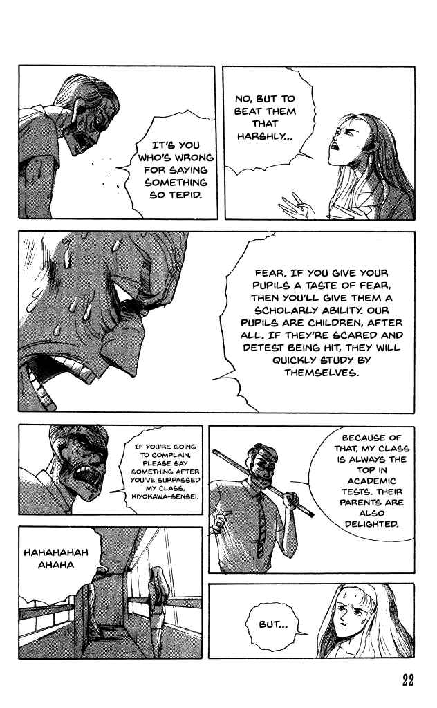 Page 23 Chapter 37 Horror Mansion