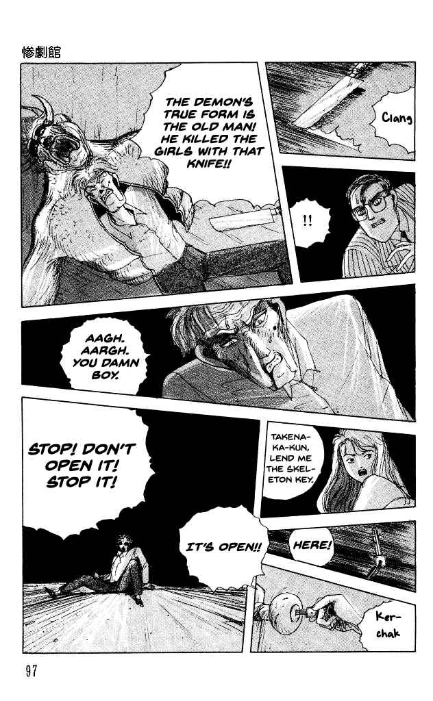 Page 29 Chapter 30 Horror Mansion