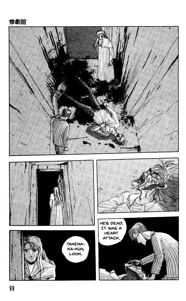 Page 31 Chapter 30 Horror Mansion