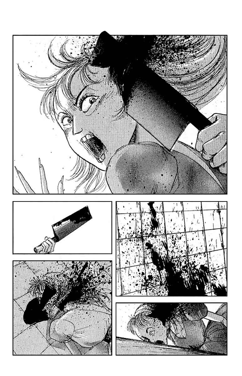 Page 6 Chapter 25.5 Horror Mansion