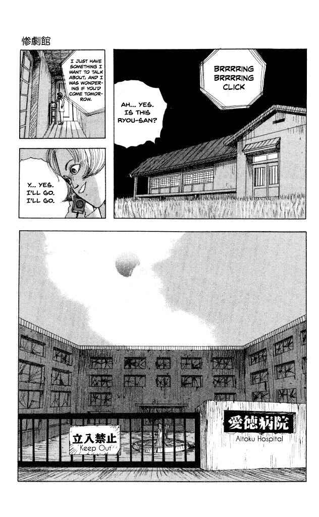 Page 11 Chapter 44 Horror Mansion