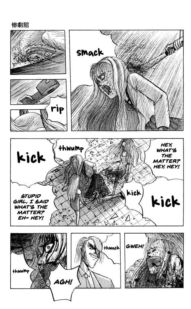 Page 19 Chapter 44 Horror Mansion