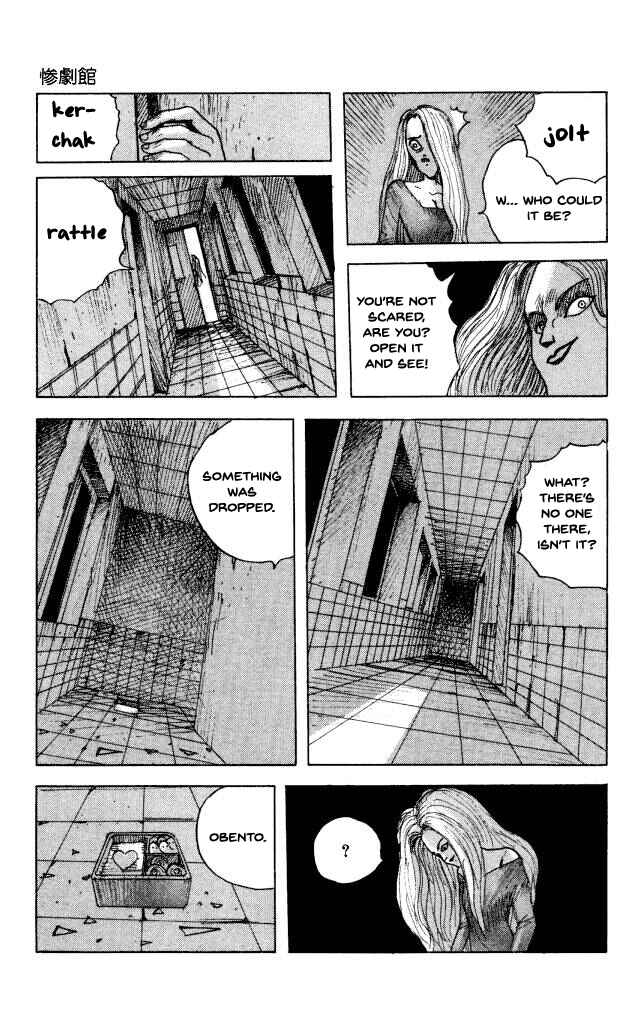 Page 29 Chapter 44 Horror Mansion