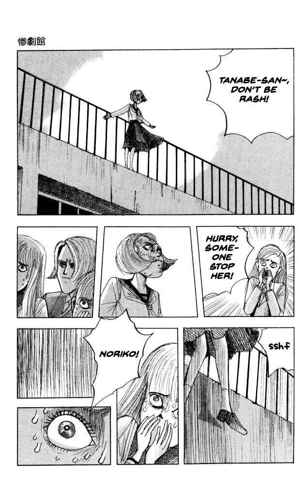 Page 3 Chapter 44 Horror Mansion