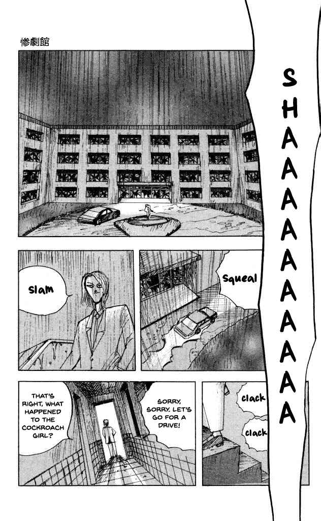 Page 35 Chapter 44 Horror Mansion