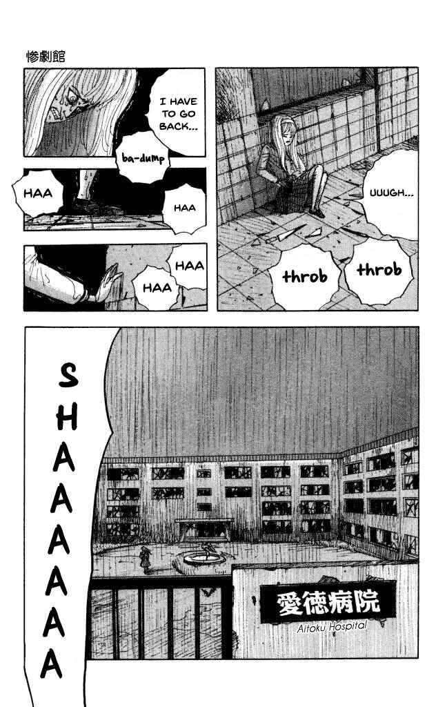 Page 45 Chapter 44 Horror Mansion