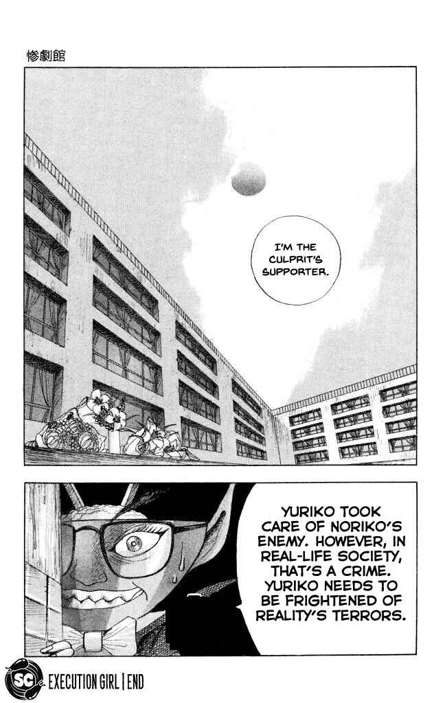 Page 47 Chapter 44 Horror Mansion