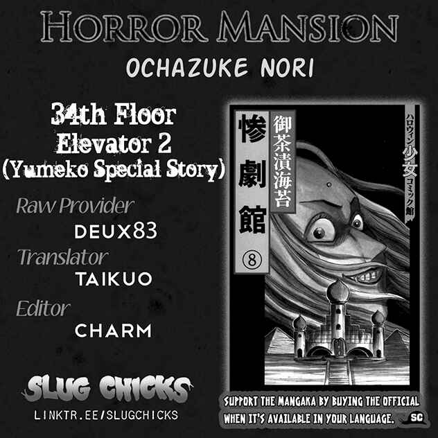 Page 1 Chapter 34 Horror Mansion