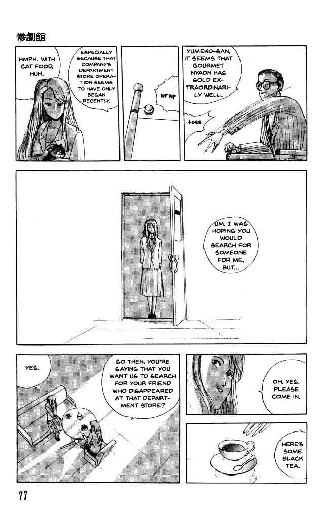 Page 10 Chapter 34 Horror Mansion