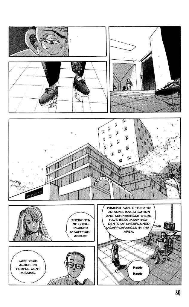 Page 13 Chapter 34 Horror Mansion