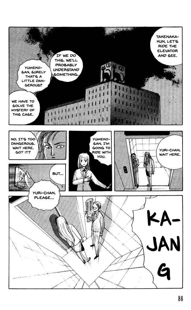 Page 19 Chapter 34 Horror Mansion