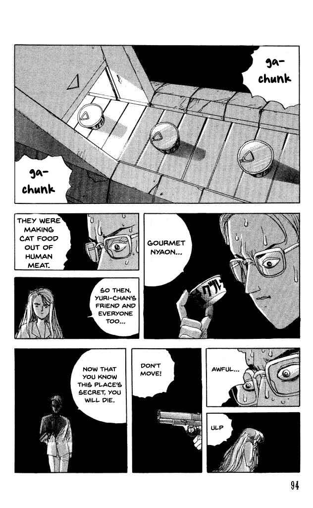Page 27 Chapter 34 Horror Mansion