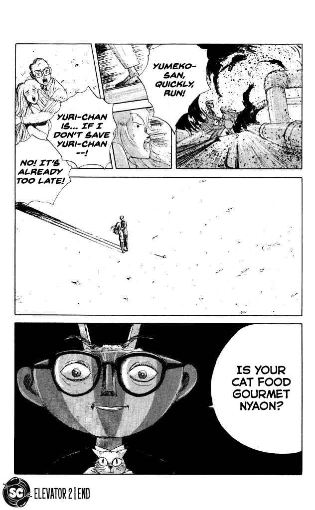 Page 32 Chapter 34 Horror Mansion