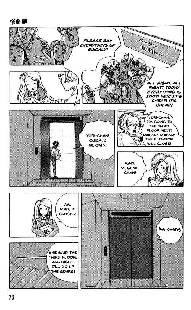 Page 6 Chapter 34 Horror Mansion
