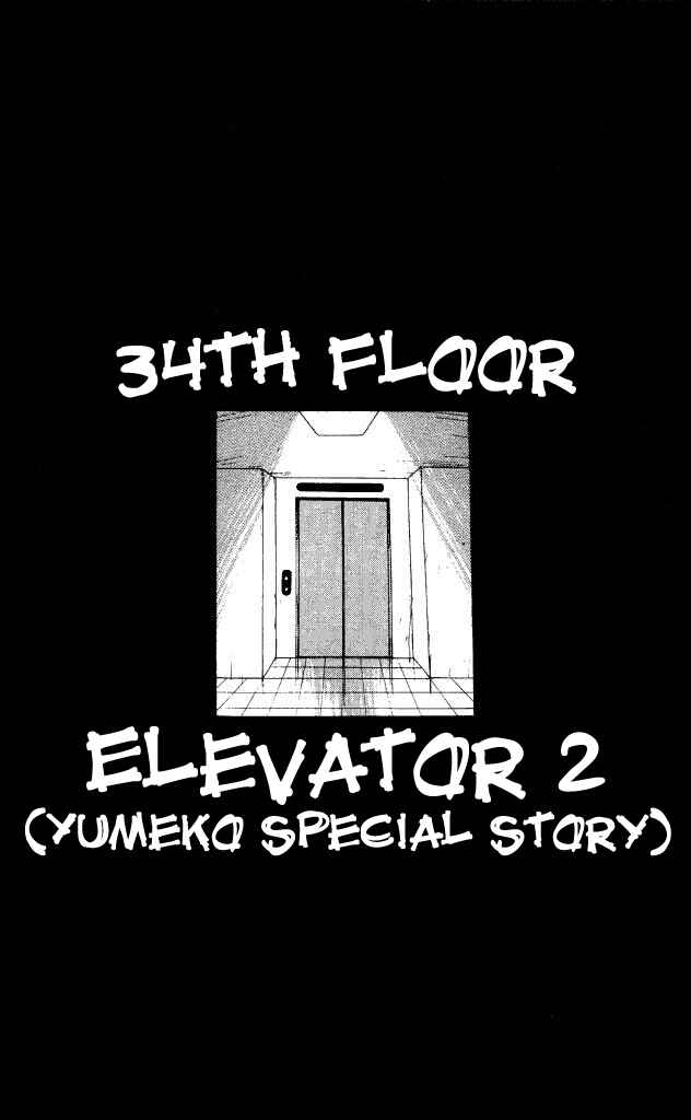 Page 8 Chapter 34 Horror Mansion