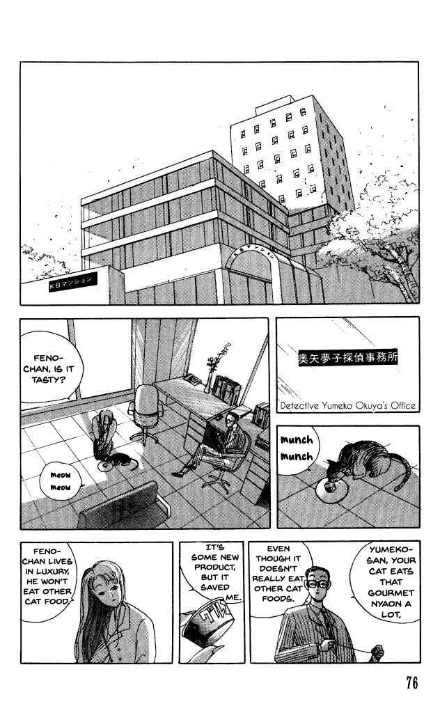 Page 9 Chapter 34 Horror Mansion