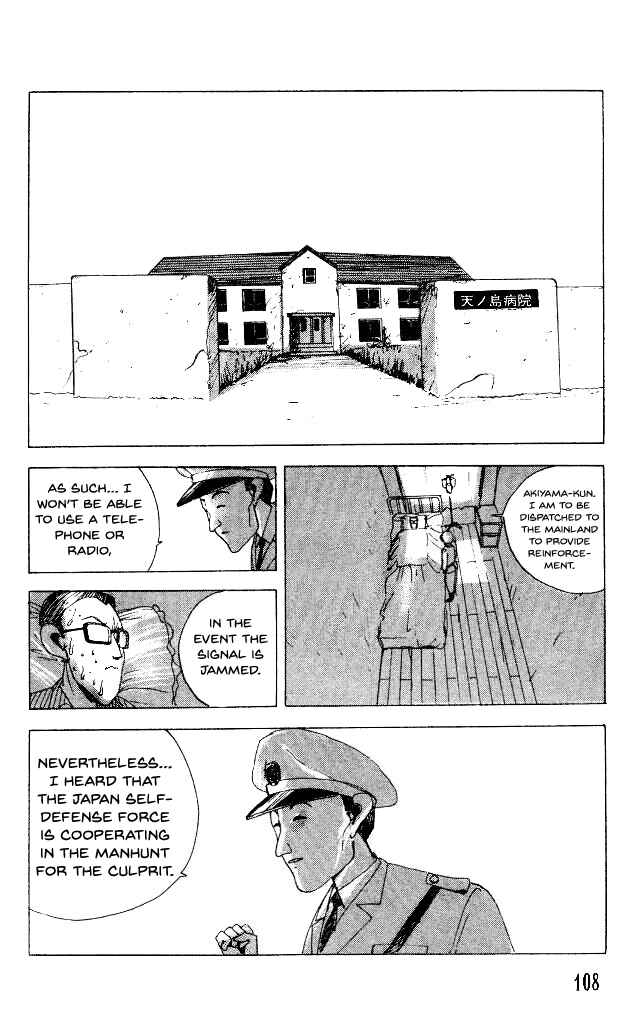 Page 24 Chapter 27 Horror Mansion