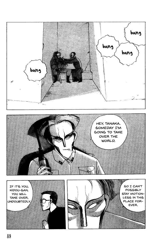Page 5 Chapter 27 Horror Mansion